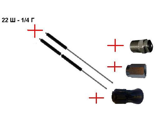 Распылительный ствол в сборе с форсункой и термозащитой 1500 мм; М22х1,5ш (нерж).
