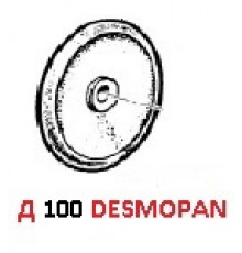 Мембрана насоса O 100 (DESMOPAN) насоса APS51/61/71(1х3); APS96/IDS960(1х4)