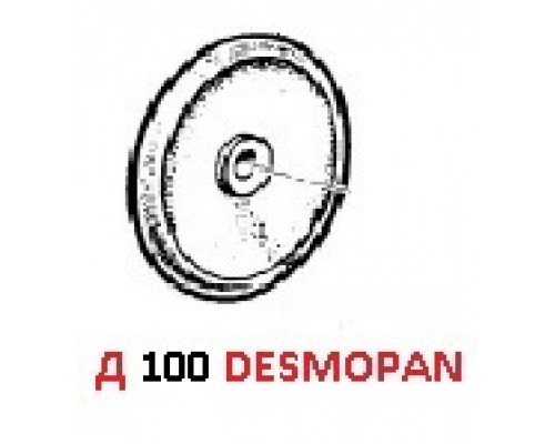 Мембрана насоса O 100 (DESMOPAN) насоса APS51/61/71(1х3); APS96/IDS960(1х4)