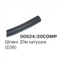 Шланг метражом  (D36) пластик, бухта 20 м 00624G/20COMP