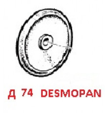 Мембрана насоса O 74 (DESMOPAN) насоса BP20/15; MC/MP/APS31/41