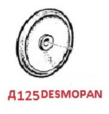 Мембрана насоса O125 (DESMOPAN) насоса BP/BPS300