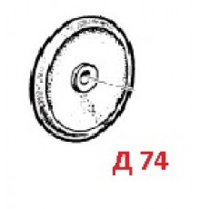 Мембрана насоса O 74 (NBR) насоса BP20/15; MC/MP/ APS31/41