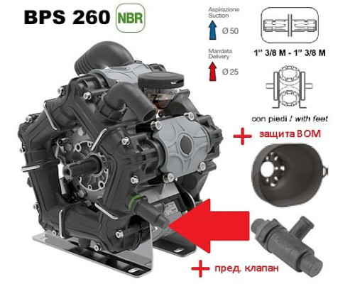 Насос мембранный Comet® серия ВPS260; пред.клапан/защита ВОМ; (249 л/мин; 20 бар); вал ВОМ 1