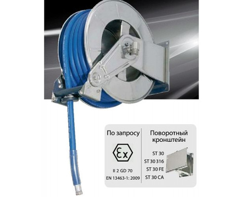 Автоматическая катушка RAMEX AV 3502 FE 25м 3/4