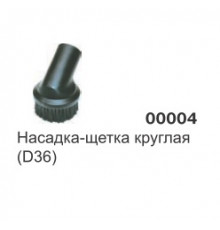 Насадка круглая (D36) 00004