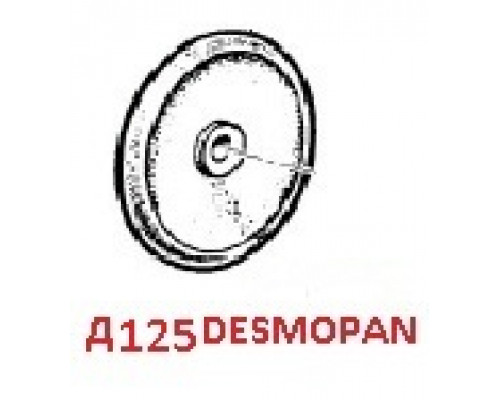 Мембрана насоса O125 (DESMOPAN) насоса APS; IDS